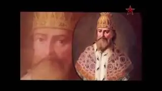 Документальный фильм о Благоверном Царе Иване Васильевиче Грозном мощный фильм!!!