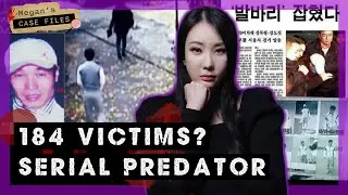 Man who preyed on 184 women without being caught for 8 years｜True Crime Korea