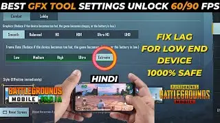 How to fix lag in bgmi || how to unlock 60fps bgmi || gfx tool for bgmi || NO BAN NO LAG || HINDI
