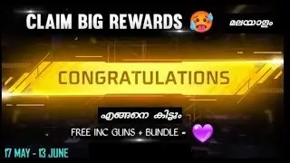 17 May Today Night Update Malayalam || Big Rewards 😍 New Event || Gaming With Malayali Bro