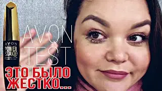 AVON 7/2020. ТУШЬ POWER STAY, 24//  ТЕСТ-ОБЗОР. НЕ ОЖИДАЛА...😥
