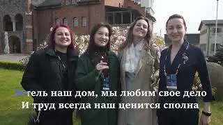 Гимн торговых представителей, компании "Эстель".
