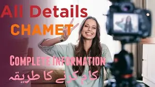 chamet |online earning|earn money| chamet agency | real online earning| chamet work online