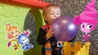 Надуваем #шарики воздушные нам помогают #фиксики Ballons show