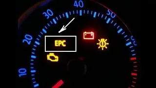 هل ظهرت لك من قبل علامة EPC ماذا تعني هذه العلامة إذا أضاءت في لوحة سيارتك