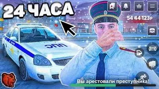 ЧТОО???БУДНИ УМВД В БЛЕК РАШЕ? ПОЙМАЛИ ПРЕСТУПНИКА ЗА НАРКОТИКИ?