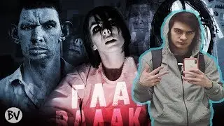Братишкин смотрит Ai Mori - Глад Валакас (Feat. Midix)