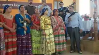 Цыганские прославляют Бога