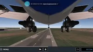Нарезка посадок