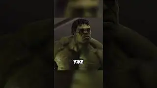 Детали Халка и Локи!