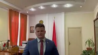 Выборы Президента Республики Беларусь состоятся 26 января 2025 года.