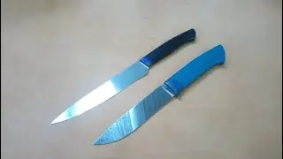 Два ножа  