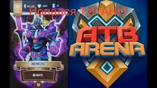 Карточки ATB Arena-2 сезон распаковка. Я в шоке попался ТИТАН!!!🤯
