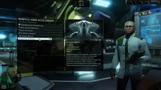 Партизанская школа / XCOM 2