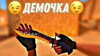 Апаю Gold 2 mmr (1150)