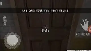 Баг с стеной evil nun 1.6.0