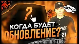 🤯КОГДА БУДЕТ ОБНОВА?💛ЧТО СЛОВИЛ НА GOLD БЛЭК РАША⬇️💛