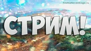 Как рисовать мобами с помощью предмета!|СТРИМ