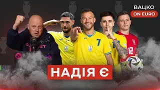 Вацко on Euro #3: Перша перемога на Євро, петрабол живий, безальтернативний Мудрик