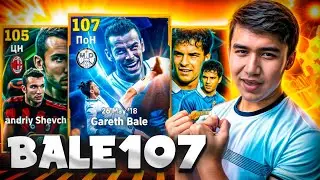 2025 EPICLAR 🔥BALE 107 PACK OPENING + GAMEPLAY UZBEK TILIDA EFOOTBALL MOBILE UZ