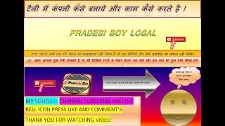 How To Create A Company In Tally.ERP 9  part 2 video