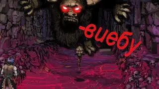 Вот и поговорили... Fear and Hunger #3