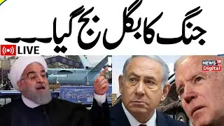 🟢Israel-Hamas War LIVE: Biden pauses weapons delivery to Israel over Rafah offensive concerns