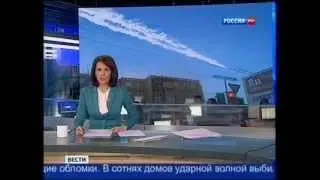 Взрыв метеорита накрыл Челябинскую область.
