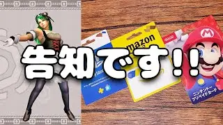 【告知】MHXX○○装備選手権やります！www