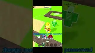Как пройти ивент Sand Isles в TTD Roblox