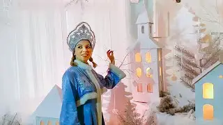 Новогодняя фотозона ЦК «Досуг»