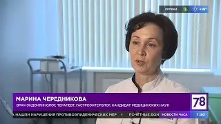 Как понять что пора записаться на приём к эндокринологу?