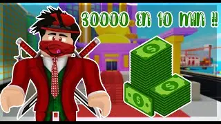 COMMENT AVOIR DE L'ARGENT RAPIDEMENT SUR MAD CITY [ROBLOX]