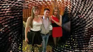 Друзья Рядом Душа Кайфует!