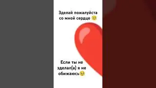❤️❤️❤️❤️💗