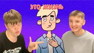 ЭТО ЖИЗНЬ - Мой отец хотел попробовать все в свой последний год/ Реакция