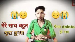 😭MERE CHANNEL PER STRIKES AA GYA  😭 //2023//AMAN EXPERIMENT #strikes #strike #amanexperiment