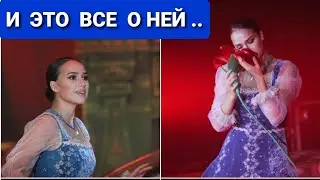 АЛИНАЗАГИТОВА |ЭТО  ВСЁ  О  НЕЙ