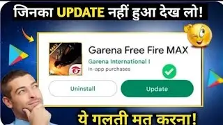Free Fire OB38 Update || Game Is Not Open Game Open Time || the server will be ready #freefire #151