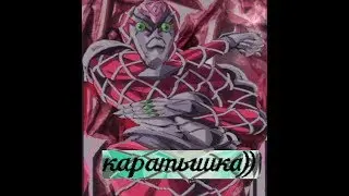 Предаём Рекуим (шото не зошло)