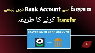How to transfer money from Easypaisa to Bank Account | How To Studio