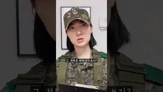 신임소위 VS 병장4호봉