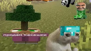 Как сделать клон приложения?🗿