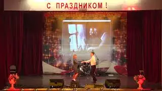 3.  Танец 