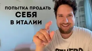 Пробую стать маркетологом для тренажерного зала (1 часть)