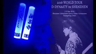 Dimash Shenzhen D-Dynasty concert/Short review/Краткий обзор