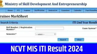 ITI Result 2024 Update | ITI Sessional Marks 2024 link जारी | ITI Sessional Result kaise dekhe 2024