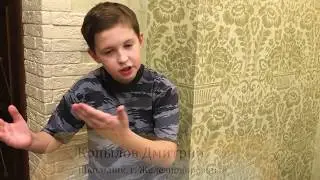Дмитрий Копылов - 