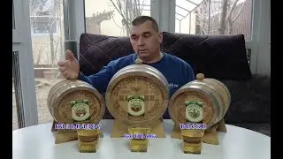 Кальвадос, Виски, Коньяк в дубовых бочках, результат первого залива как оно есть...