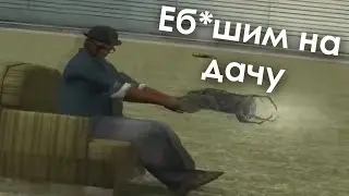 Типичный день в России